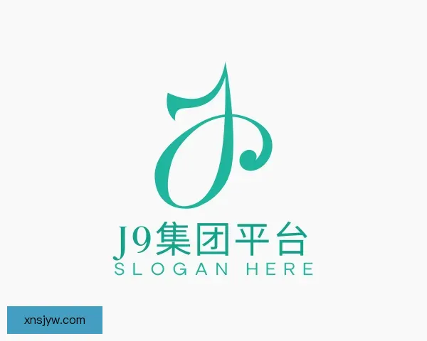 发现J9国际集团